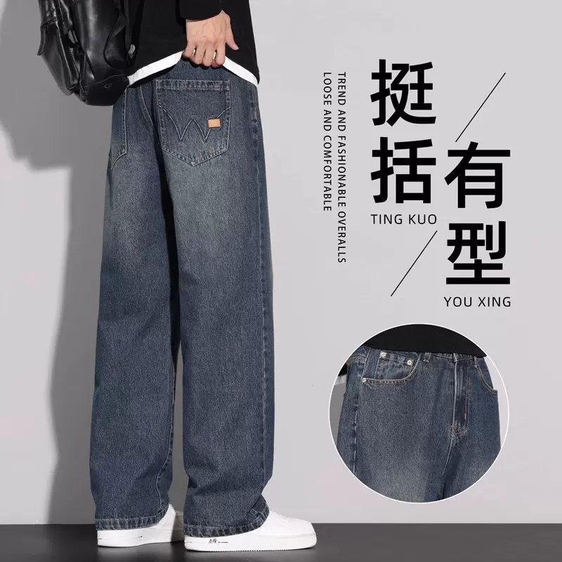 阔腿秋季牛仔裤男士美式潮牌宽松直筒窄版休闲长裤子2025秋冬新款