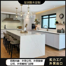 全屋定制;定制衣柜;整体厨房