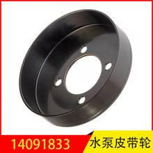 14091833 �m��ͨ�Äe�˾���GL8�l�әC��sҺˮ��Ƥ��݆ˮ��݆