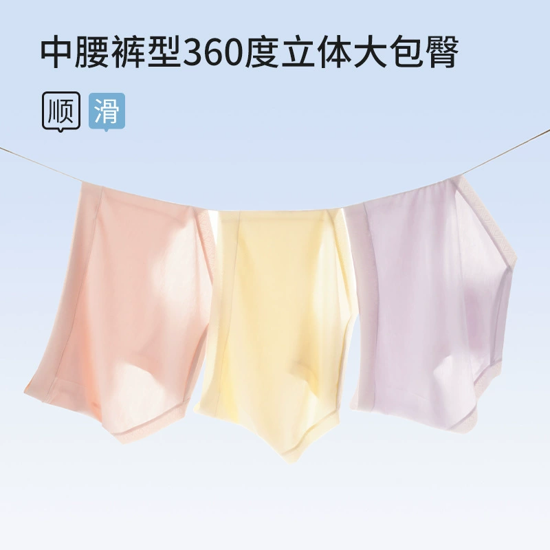 Cotton antibacterial thin pants, high waist, plus size