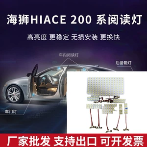 Manufacturer Wholesale Direct Sales Hiace Hiace 200 Series Car Reading Light Led Modified Indoor Light Roof Light Room