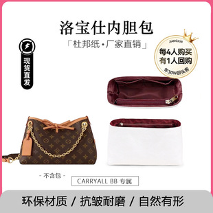 �匚���m��lv carryall bb�ϻ����ذ��Ű��đ���а�����Q�玧