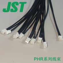 SPH-002T-P0.5S/L ���Ӿ����ӹ� JST�B�Ӿ� PHR-2/3/4/5/6/8