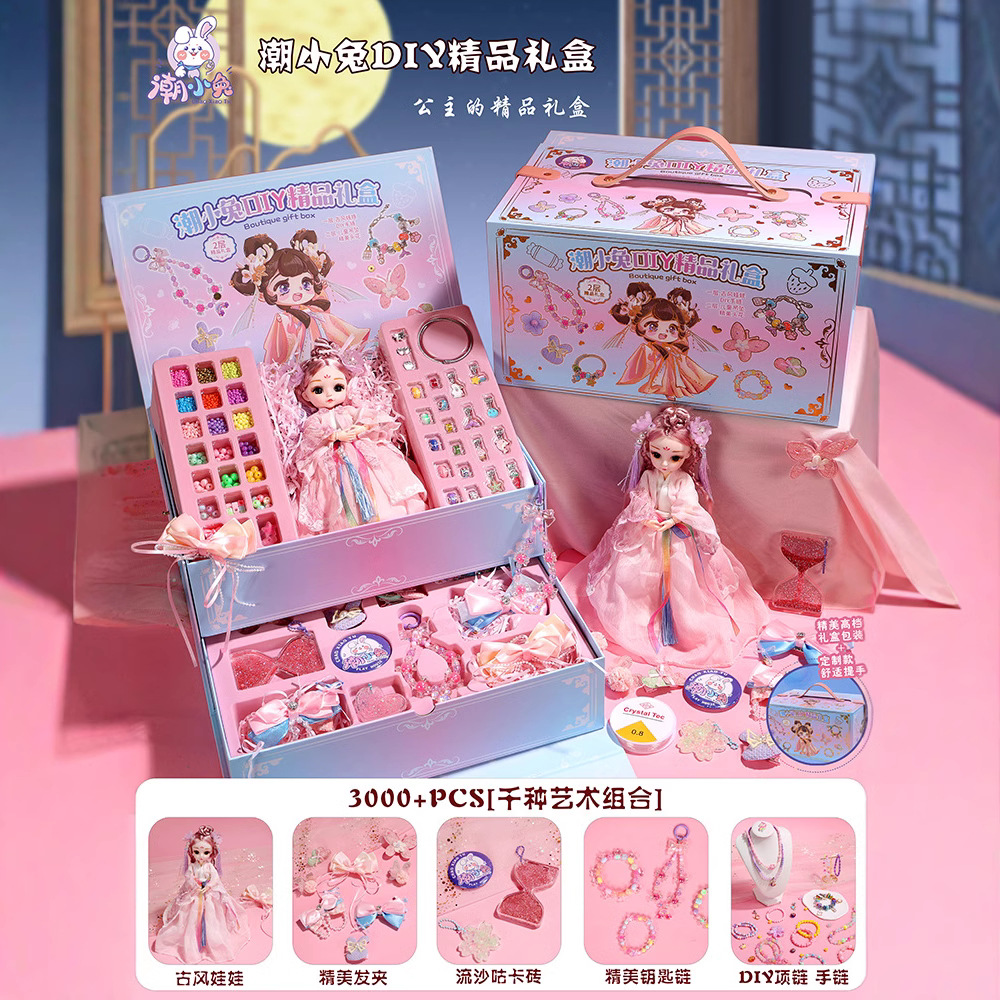 Tide Rabbit Handmade Toys DIY Boutique Gift Box Children's Educational Jewelry Storage Box Treasure Box Girls' Gifts