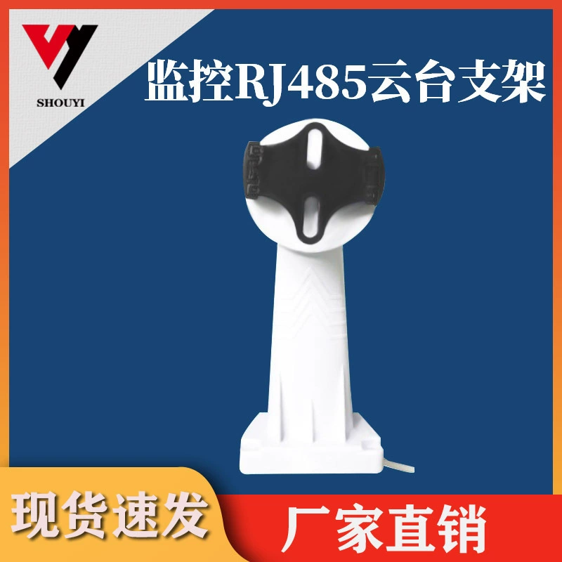 Мониторинг наружной интеллектуальной водонепроницаемой камеры с кронштейном панорамирования/наклона с функцией вращения RS485 DC12V камера панорамирования/наклона