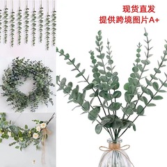 アマゾンのクロスボーダーのシミュレーションの単一のユーカリの葉ユーカリの葉の花の芸のプラスのお金の葉の結婚祝いの家の装飾