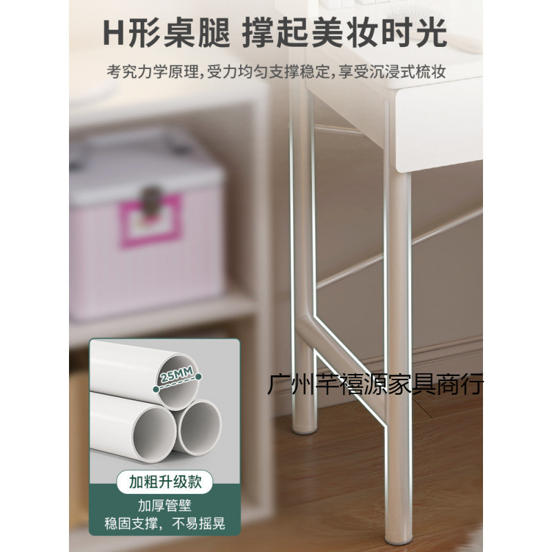 化妆桌子梳妆台小型女生卧室现代简约小户型迷你简易出租屋化妆台|undefined