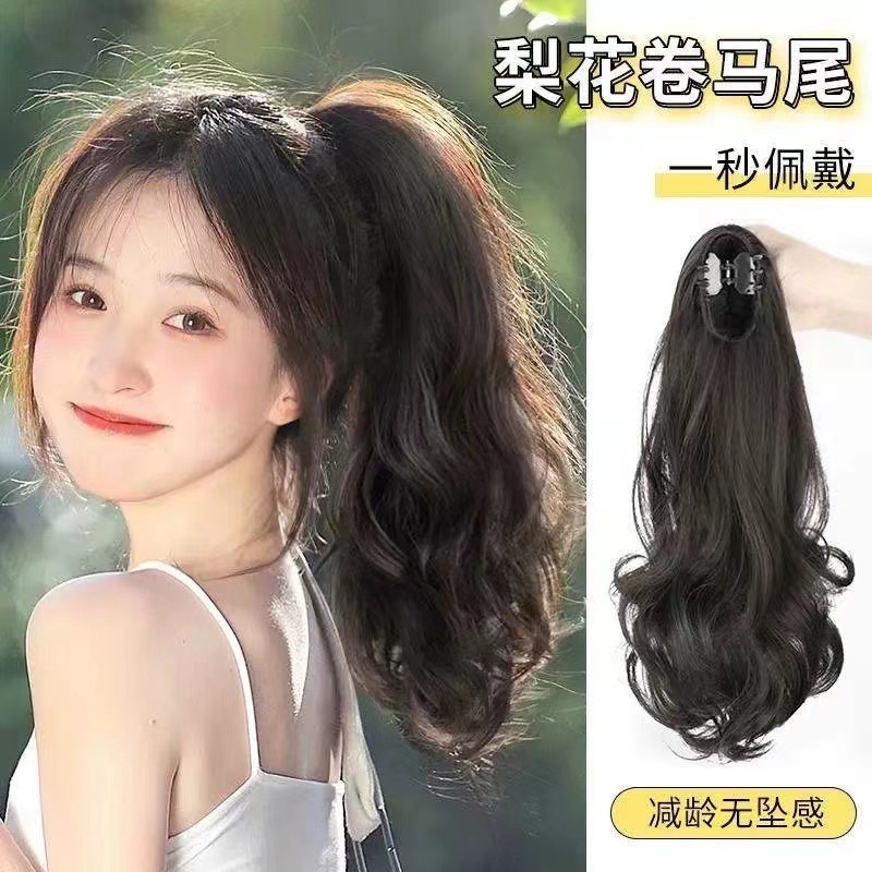 La cola de caballo enrollada de flores de pera, la cola de caballo de la niña, la altura de la parte superior del cráneo, el volumen de cabello flácido, fácil de usar, ligero y firme.