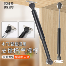 玻璃柜门铝框门上翻门随意停支撑杆橱柜短款液压杆气动气压杆气撑