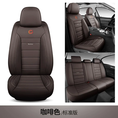 all-inclusive four-season GM seat | Four Seasons Pad - brown-standard-version-3