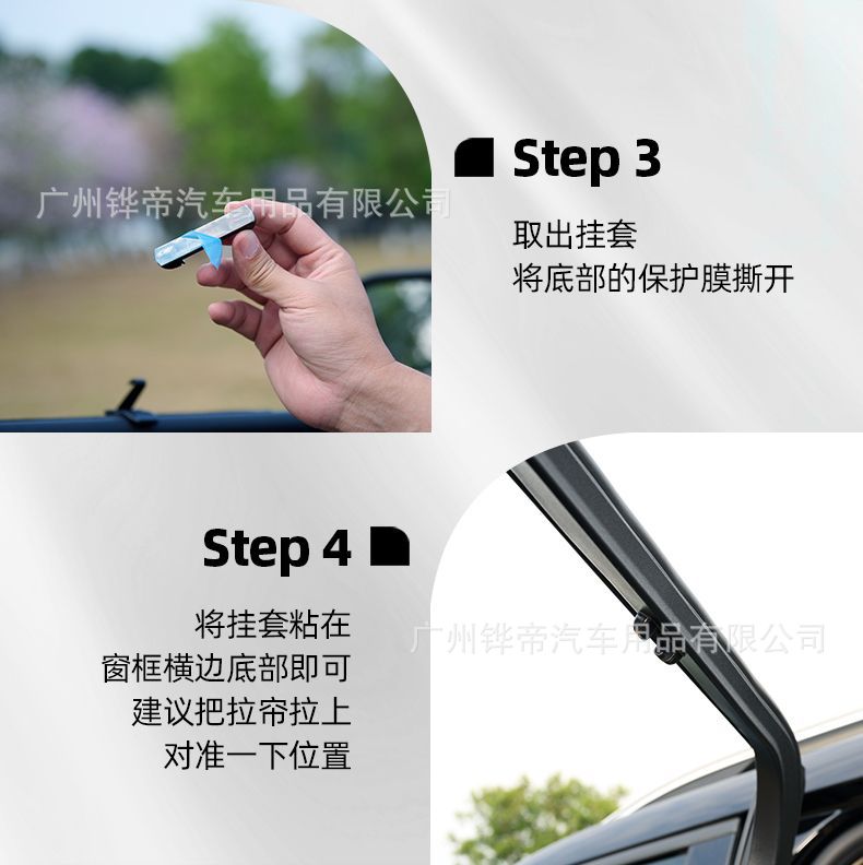 Car sunshade curtain, automatic lifting and retractable side window sunshade, Hua Di factory self-operated curtain sunshade