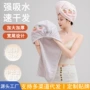 定制家用吸水抗菌干发帽