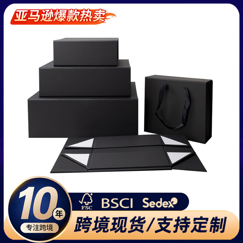 Wow, Custom-Made Portable Assembly Office Gift Packaging, Simple Multi-Color One-Piece Storage Gift Box Wow, Custom-Made Portable Assembly Office Gift Packaging, Simple Multi-Color One-Piece Storage Gift Box