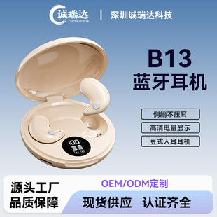 ����B13�o���{�����C�����|���ֵENC��������˯�߶��C�o�����C