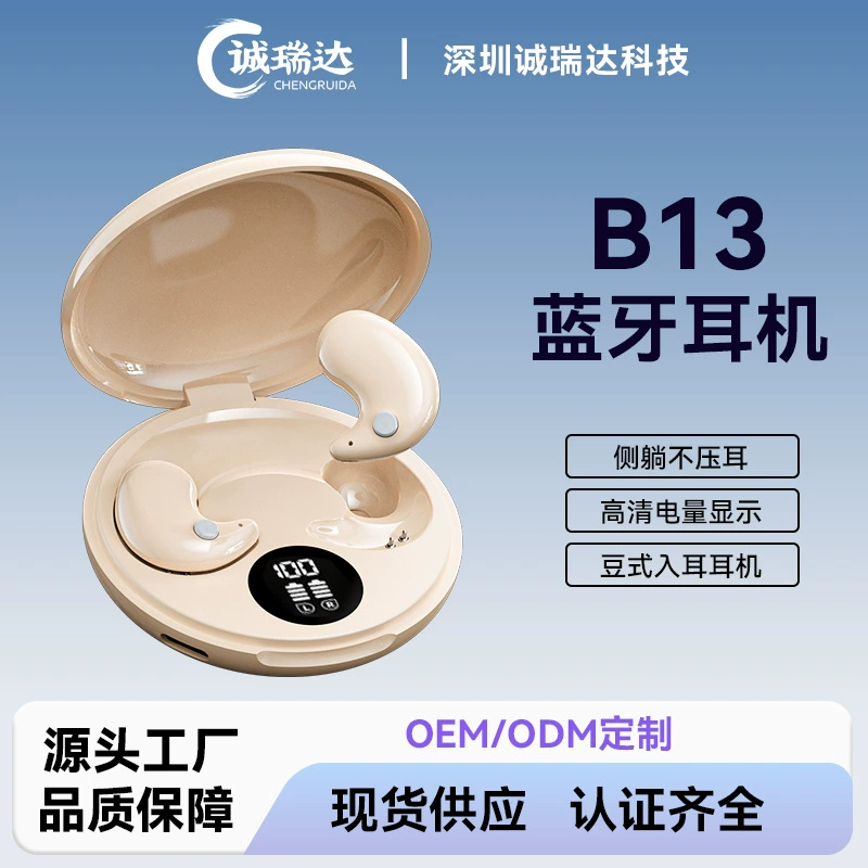Высококачественные маленькие наушники, Bluetooth