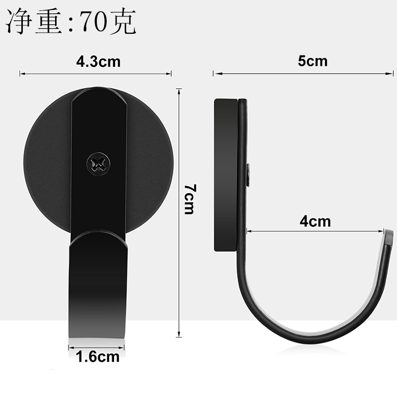 Gancho curvo grande negro (screw-70g negro)