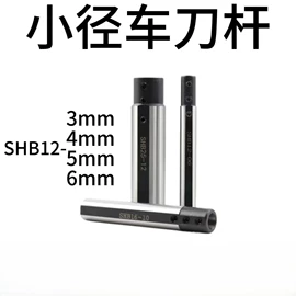 螺母;夹头;刀柄