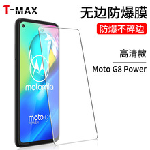 mMotorola G8 Power 䓻Ĥ Moto ֙C䓻oĤ