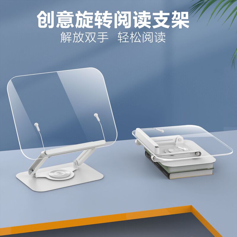 Acrylic Transparent Reading Stand Student Reading Stand Desktop Tablet Stand Reading Artifact Notebook Stand