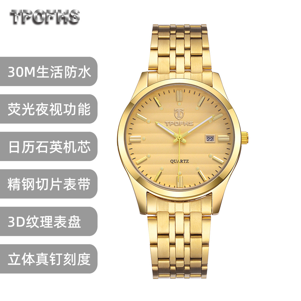 Tpofhs New Quality Quartz Watch Wholesale Waterproof Calendar Couple Watch Luminous Horizontal Pattern High-End Steel Band Watch