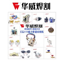 CG2-11ܵAи¿ڙC·׃·