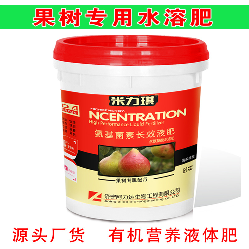 果树专用水溶肥料 膨果着色 黄腐酸钾液体肥  桶装 氨基酸冲施肥