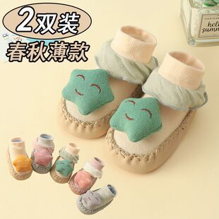 �냺�ذ��m���ﱡ���ރ�ͯ0-3�q����ܛ���m�ӌ����W��Ь���Ь