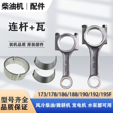 �L����͙C���173F΢���C���S�B�U192F�B�U��178F�l늙C186Fˮ��