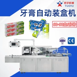 食药品包装机;多功能包装机;热收缩包装机
