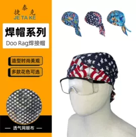 其他头部防护;焊工手套;电焊面罩