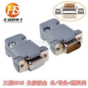 ����15� ���z僽� DB15��ĸ�^+�����⚤ ����ʽ VGA���� ��ĸ��