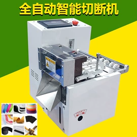 端子机;其他行业专用;剥线机