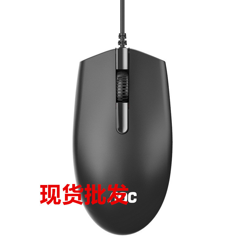 AO//C..MS100 black USB mouse