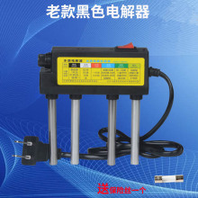 水质检测器自来水电解器 水测试器净水监测仪器电解器家用测水质