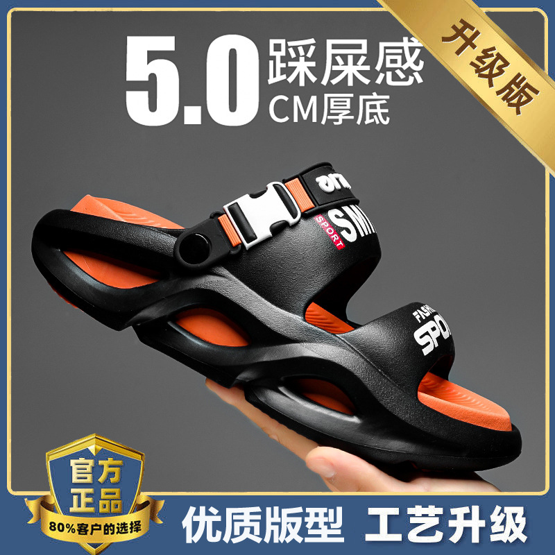 Naranja Negra (Mejoramiento)