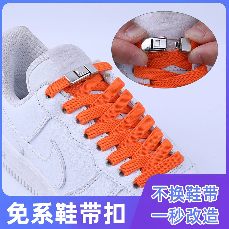 Ленивый без шнурка пряжка эластичная без привязки металлическая пуговица черный белый плоский мужской и женский эластичные детские аксессуары