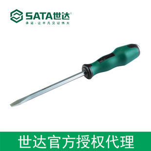 Shida authorized sata tool T series one-piece piercing screwdriver 8x 200MM 61607