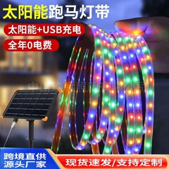 跨境热销款太阳能彩色灯带超亮LED广告招牌户外防水亮化工程灯条