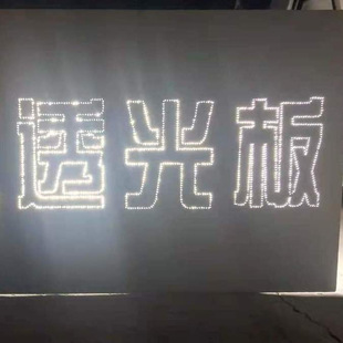 Transparent concrete slab Starry Sky slab cement transparent plate customizable pattern factory direct sale