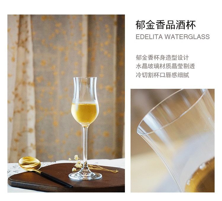 Piés altos whisky olor taza de sabor taza de vino dulce taza de tulipán taza de cóctel de cristal taza de Sherry