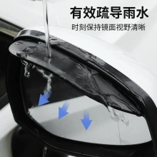 Car Rearview, Universal Rearview mirror rainproof sticker