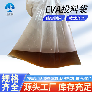 EVAͶ�ϴ����l���z����ԭ��͸�����b�ܷ����̖�͜ص����cͶ�ϴ�