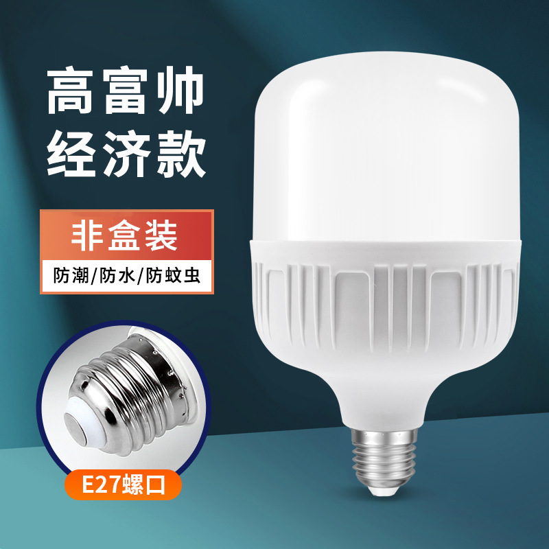 bombilla LED super brillante lámpara de ahorro de energía alta fuchoice hogar tornillo E27 bayonet B22 bombilla de alta luz fábrica al por mayor