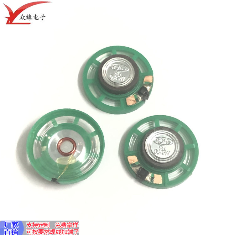 厂家直供29mm塑胶外磁喇叭 门铃礼品儿童玩具防水喇叭扬声器