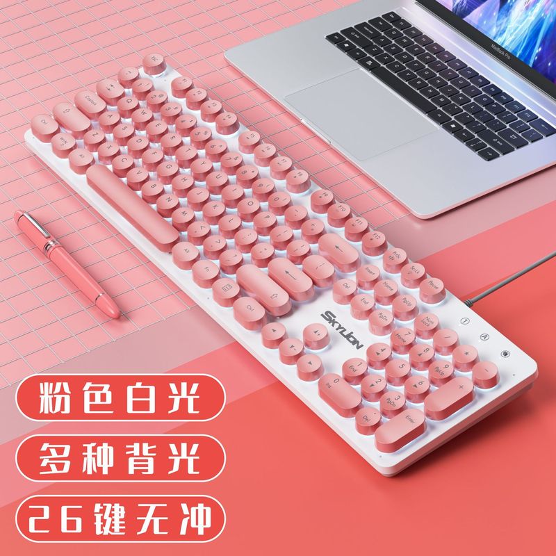 H300有线发光朋克键盘鼠标套装机械手感 笔记本台式家用商务|undefined