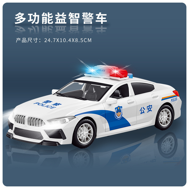 Policía coche de policía coche de juguete coche de policía 110 niño Policía de juguete de sonido y luz modelo de coche inercial entrega al por mayor envío gratuito