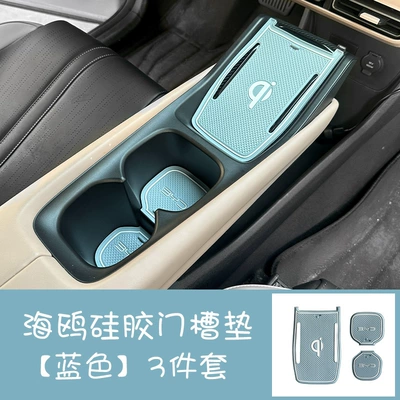 Anti-slip mat, Seagull Special Door Slot Mat - seagull-water-cup-wireless-charging-pad-3-piece-set-light-blue