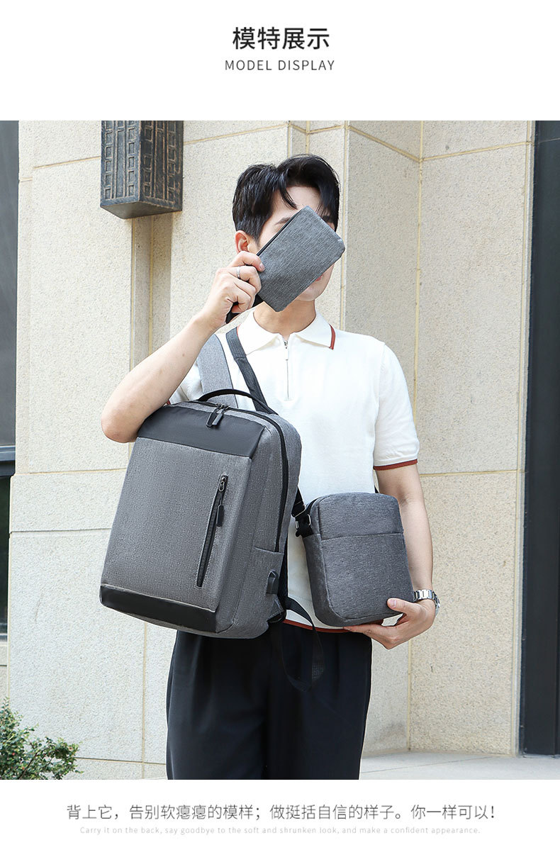 New USB port charging backpack for business commuting, large-capacity casual and simple schoolbag undefined