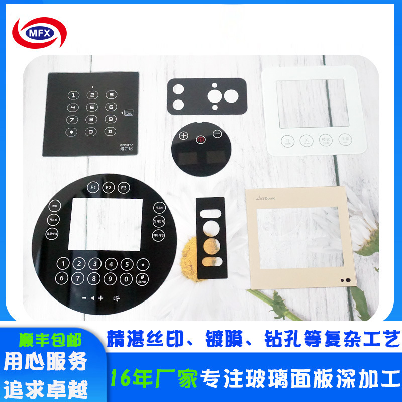 86玻璃面板 智能触摸屏幕视窗钢化玻璃面板 油墨烤漆开关玻璃面板