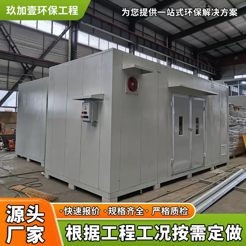 按需制作厂家供应 碳钢防泄漏 环保危废暂存库空调摄像头防火防爆